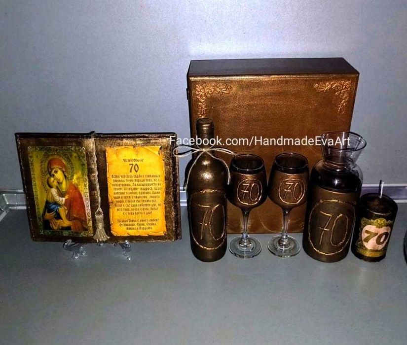 Подарък за Юбилей/ Годишнина- Книга икона, с поздрав и икона по избор