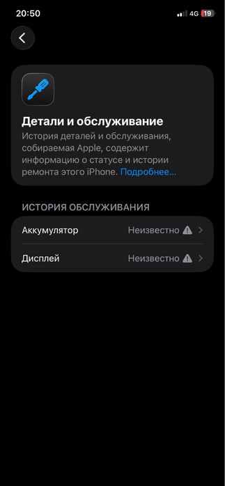 Айфон 11 256/100