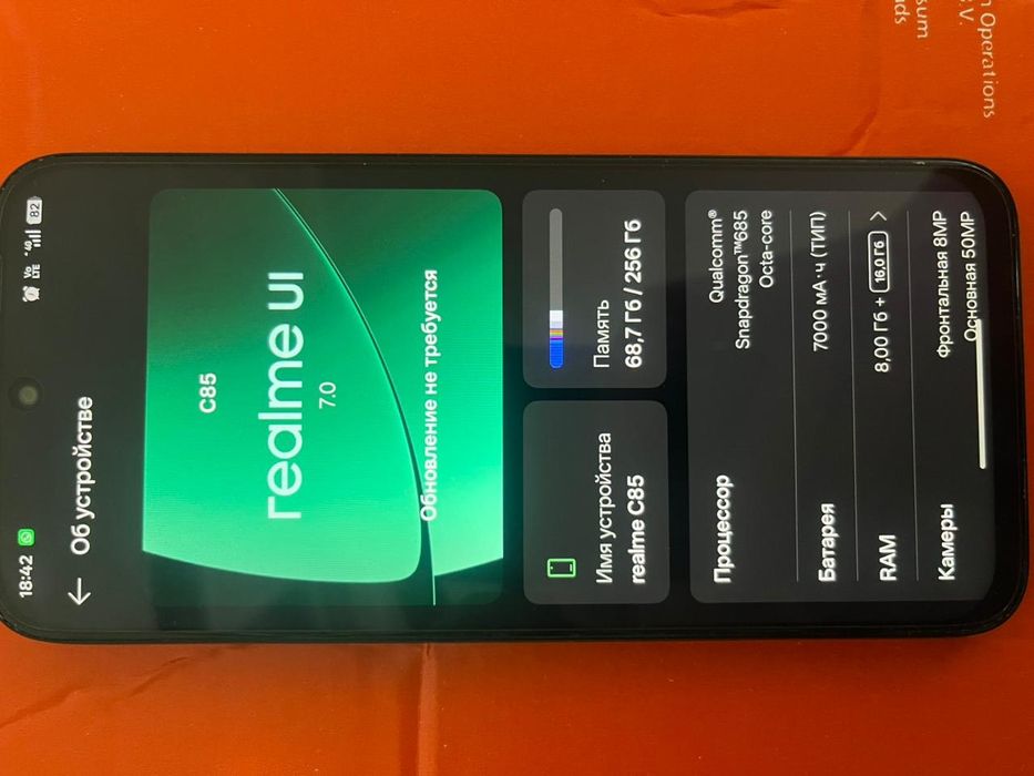 Realme c85 продам