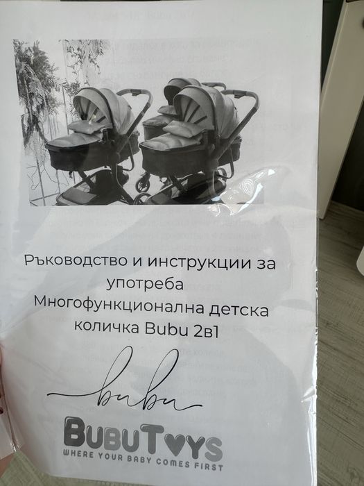 Бебешка количка Bubu 2 в 1 сива