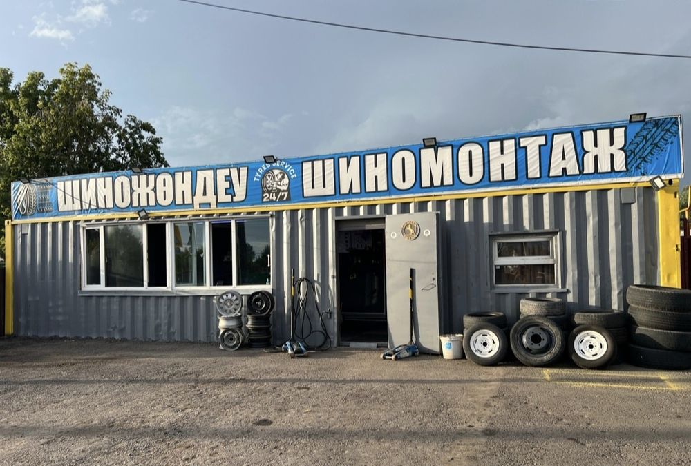 Продам шиномонтаж
