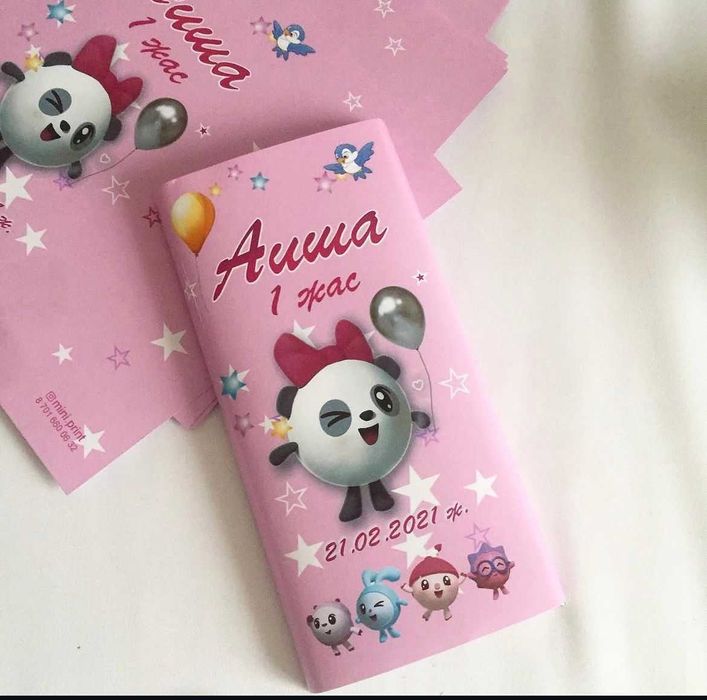 распечатка тойбастар бонбоньерки