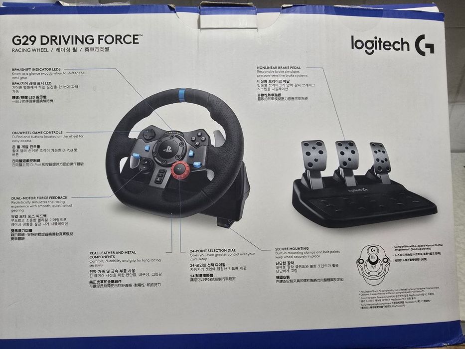 Logotech G29 halatı zor