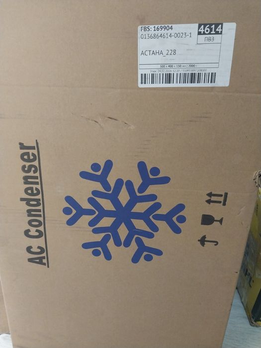 Радиатор кандиционера Хонда Цивик