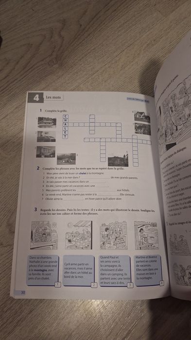 Учебна тетрадка по френски език