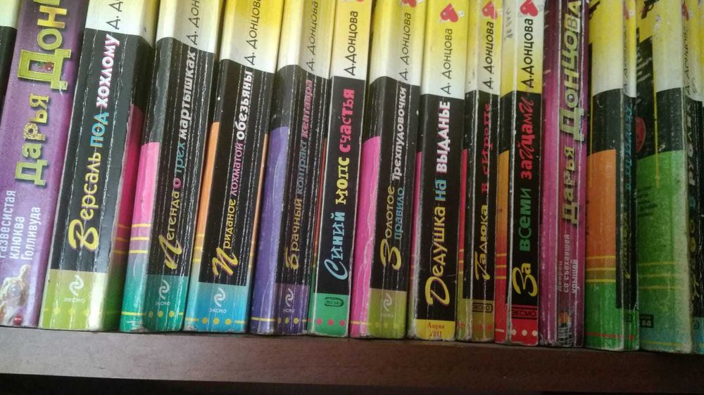 продам детективные книги