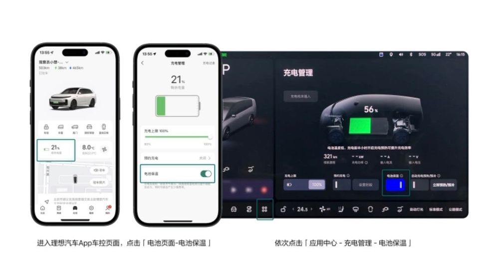 Качественная установка сим слота, программ, мастер аккаунт для Lixiang