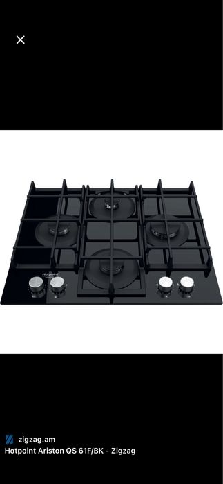 газовая варочная панел