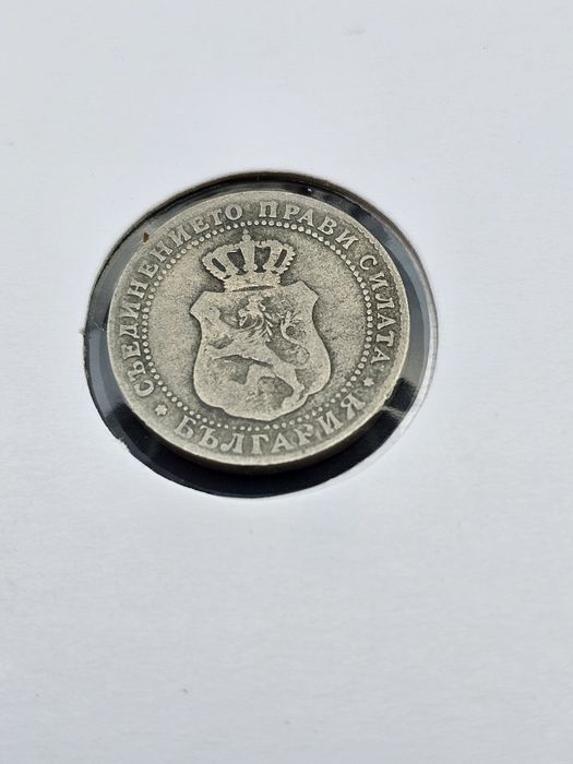Лот от 1888 година Княжество България
Номинали 5,10 и 20 Стотинки с ка