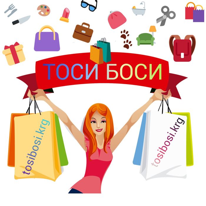 Рюкзаки школьные