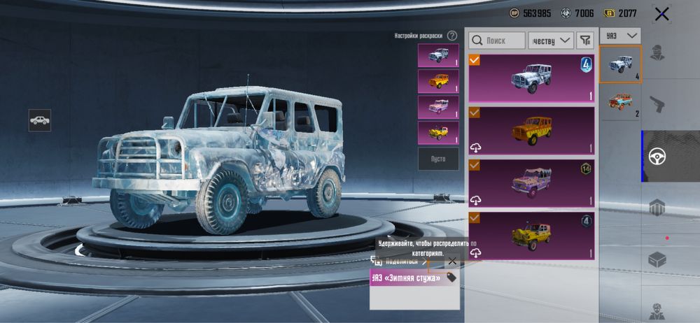Продается аккаунт pubg mobile