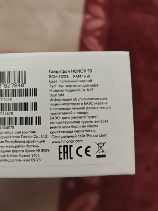 Продам телефон Honor 90