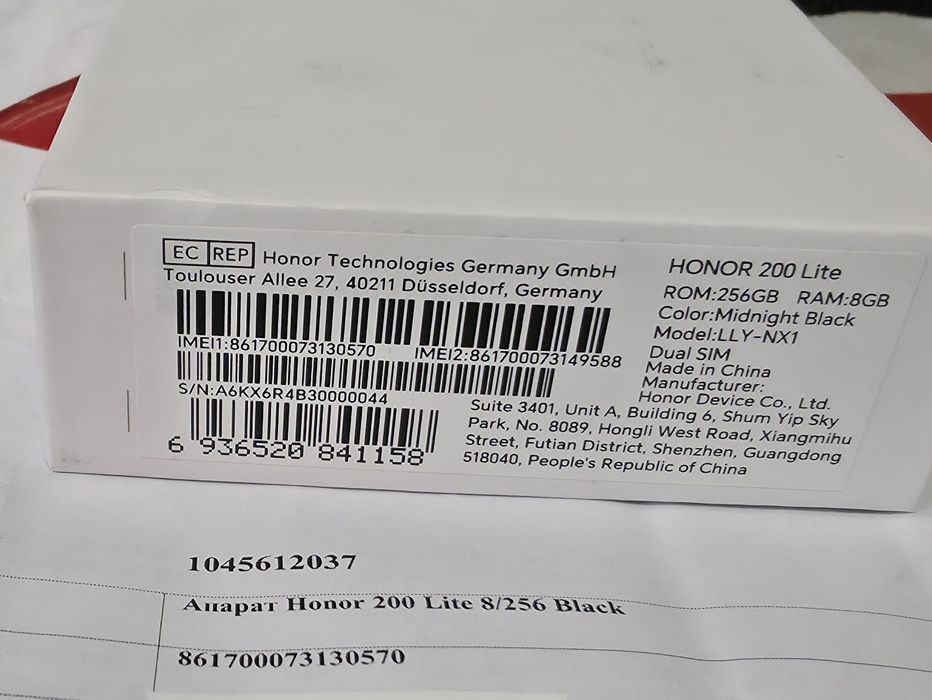 ***КАТО НОВ 256GB Honor 200 LITE Гаранция от A1 до 2027 Midnight Black