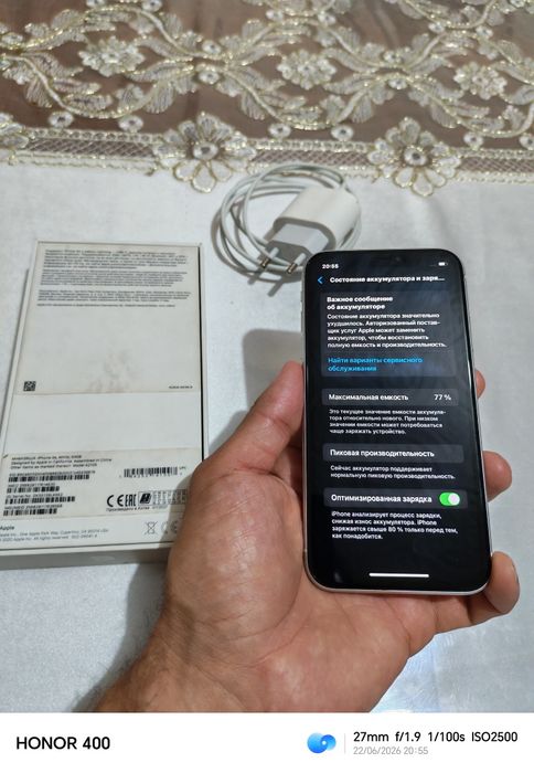 IPhone XR karobka dakument full