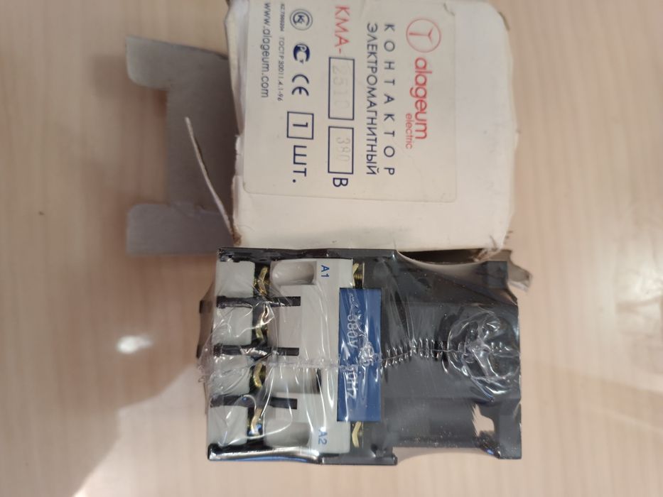 Контактор электромагнитный 6500тн.