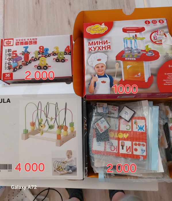 Развивашки для детей