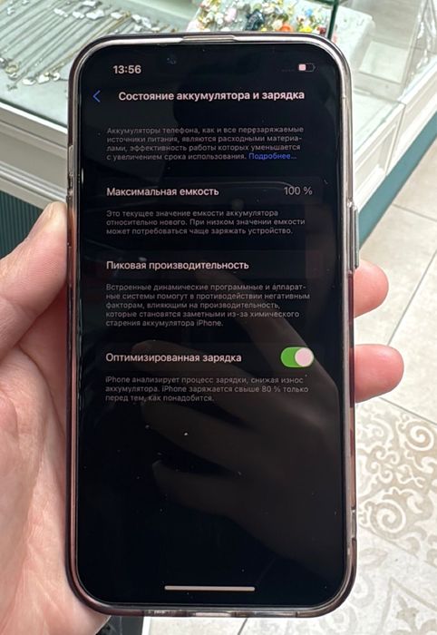 айфон 13 розовая цвет