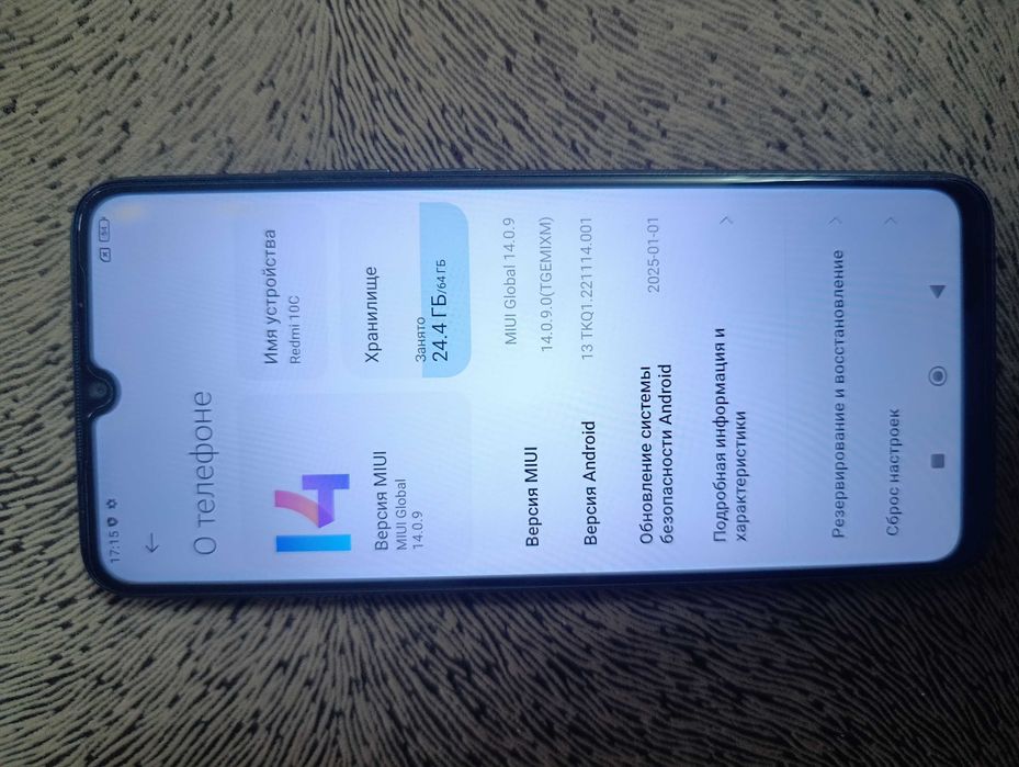 Redmi 4/64 в отличном состоянии