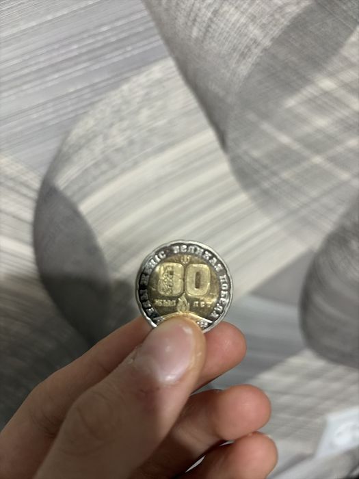 Продам монету в честь великую победу