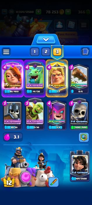 Трейд на бравл акк