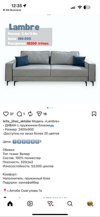 Срочно продам диван