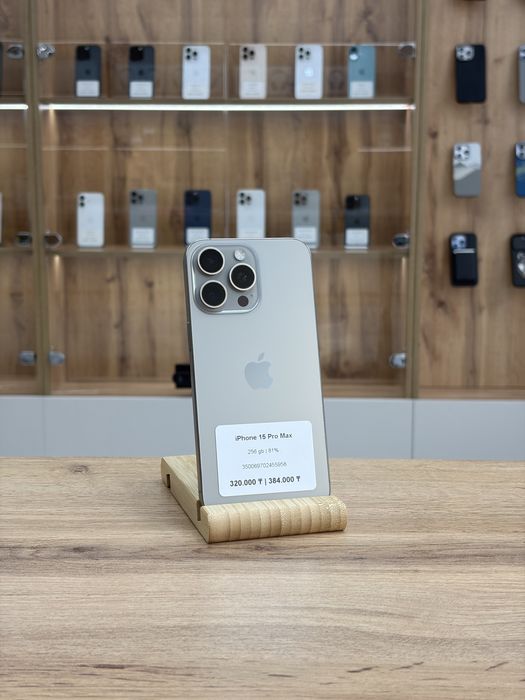 iPhone 15 Pro Max 256 gb | Айфон 15 Про Макс 256 гб