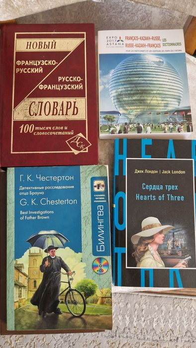 Книги в отличном состоянии