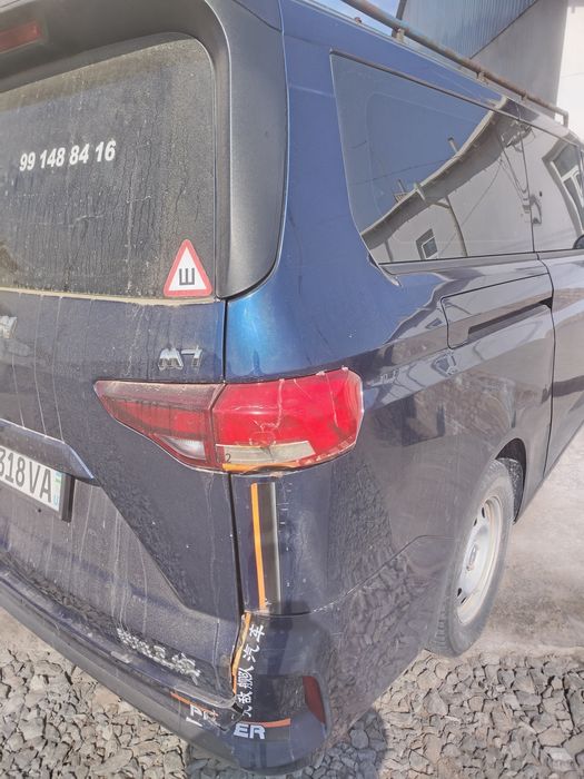 Машин радной прастой