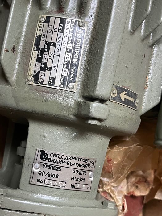 Монофазна помпа Вида5,1,1 kw - нова