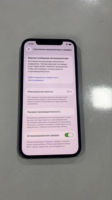 Продам iphone 12