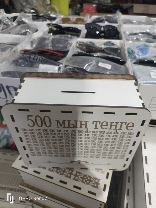 Копилка ағаштан 500мың кетеді ішіне
