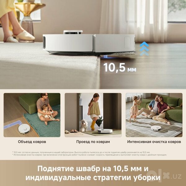 Dreame L50 Ultra CE — робот-пылесос с влажной уборкой