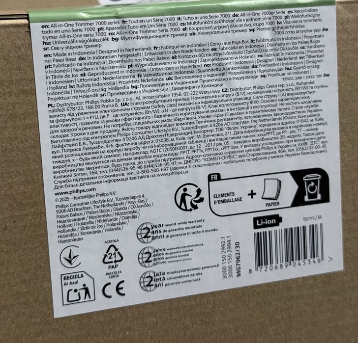 Aparat de tuns All-in-One Trimmer 7000 Series