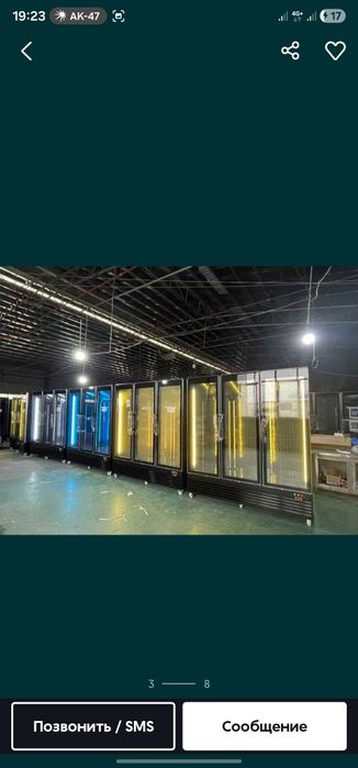 Витринный морозильники / Vitrina morozilnik