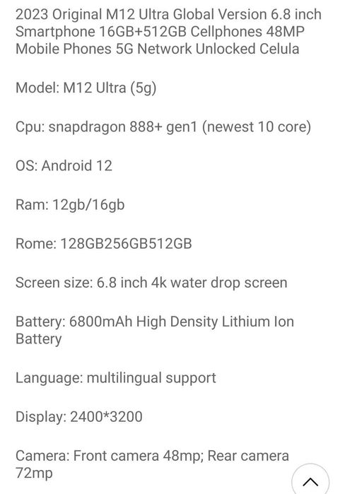 M12+ Ultra телефон
