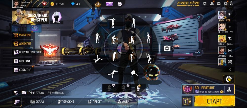 продам акк фф 1500