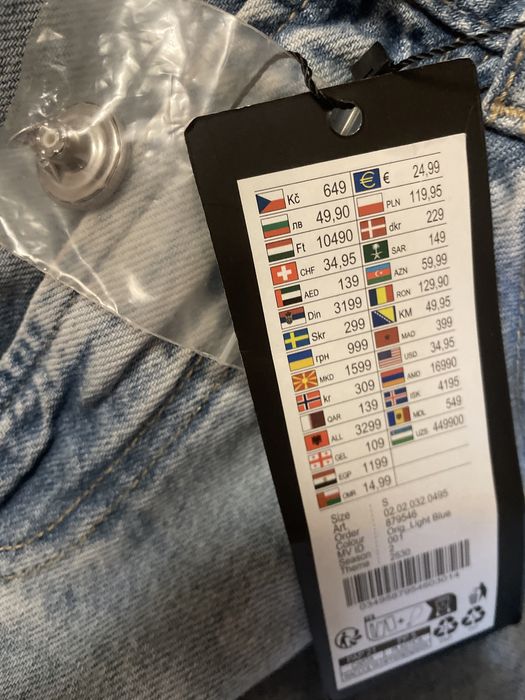 Дамски широки дънки