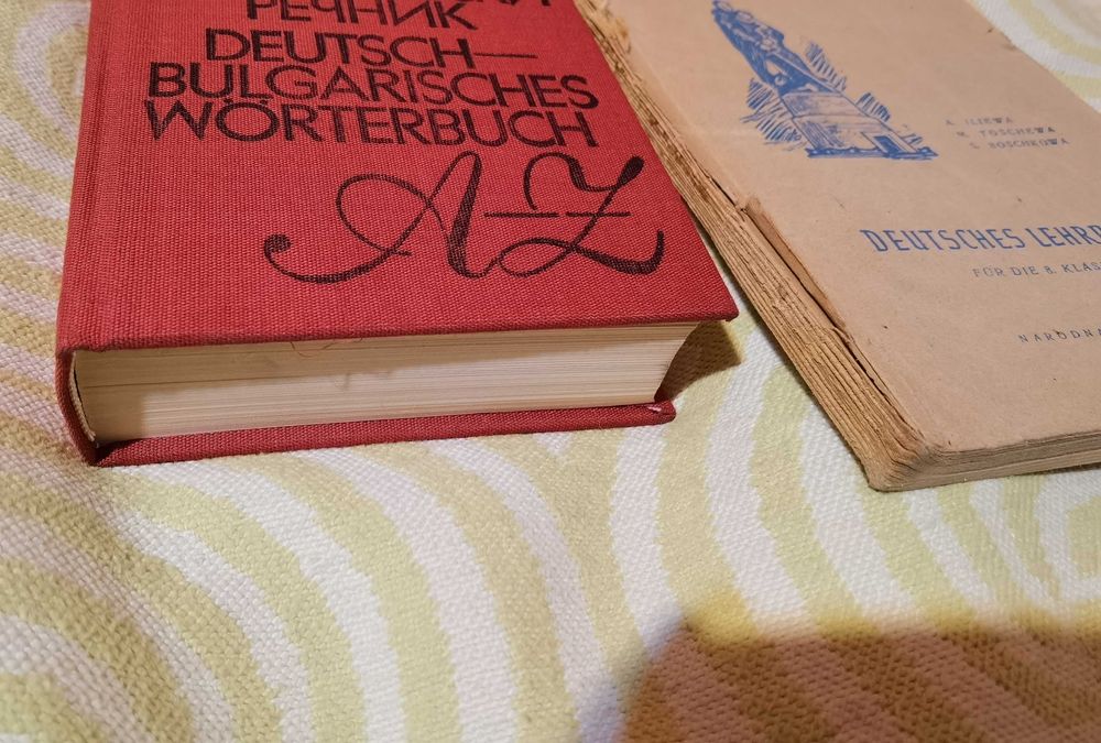 5 бр речници, разговорник, учебник немско български и българо немски