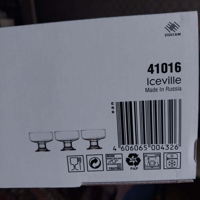 Креманки .  Продам