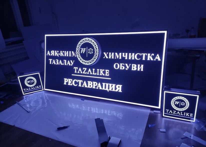 Жарнама Наружная реклама