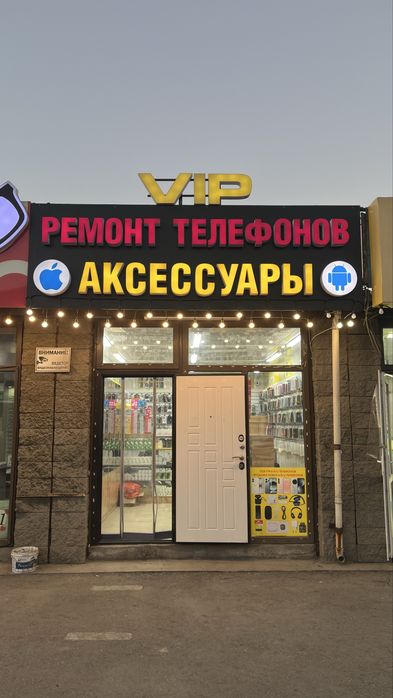 Гатовый Бизнес Сотовый Акесесуары