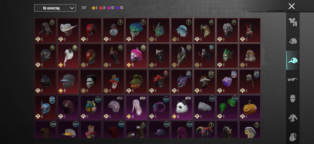 Пабг аккаунт срочно