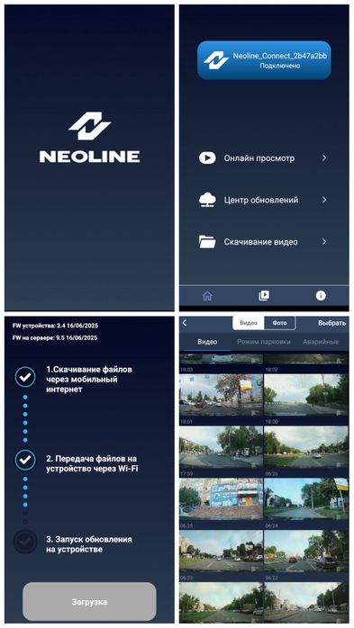 (+Доставка) Neoline Roadmaster Гибрид Радар-детектор+Видеорегистратор