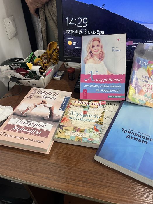 Продаю книги в отличном состояни