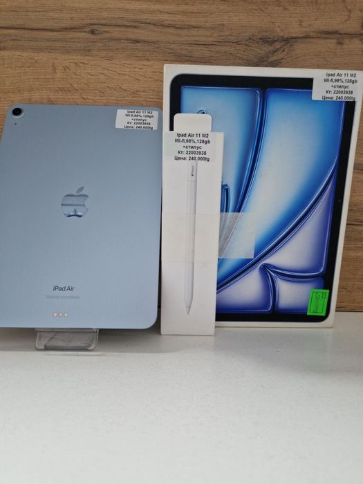 iPad Air 11 M2/BariBarShop/Рассрочка