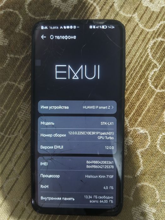 Huawei p smat z 64