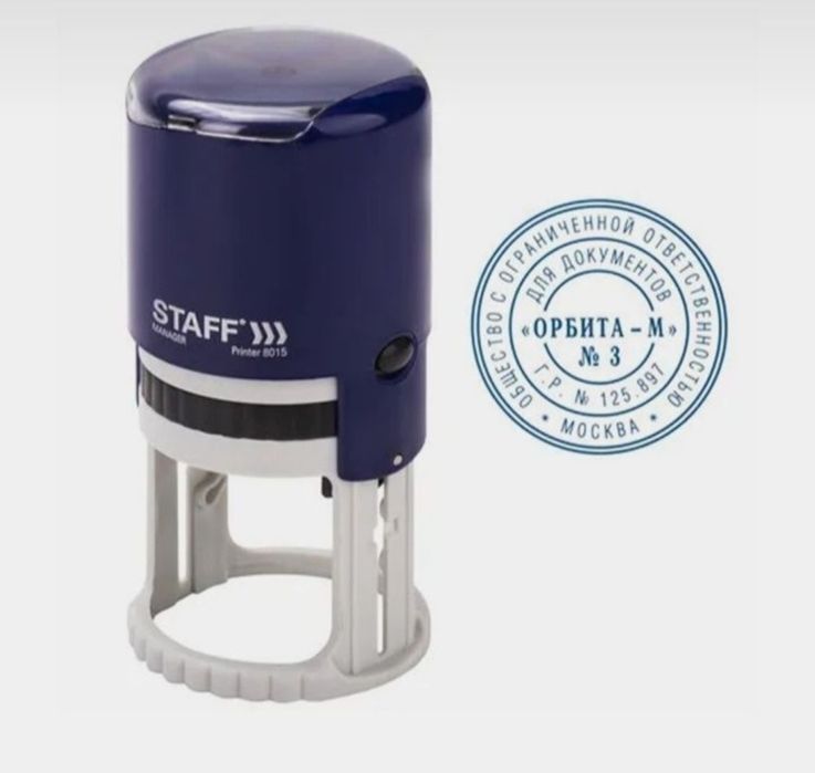 Печати  и штампы.ЙТТ.МЧЖ.ЛОГОТИП.доставка.