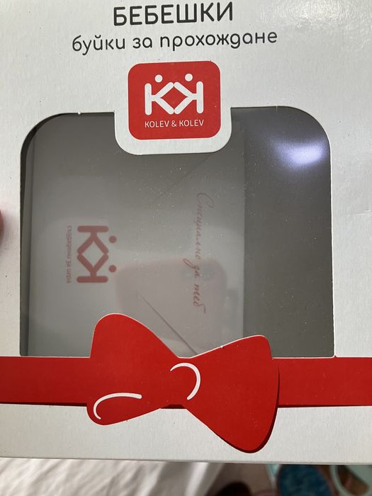 Бебешки буйки Колев и Колев