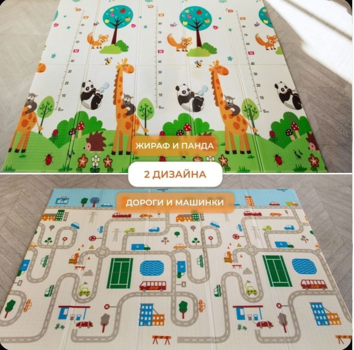 Детский термоковрик