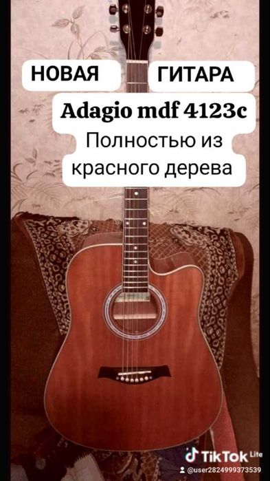 Гитара для легкого обучения струны